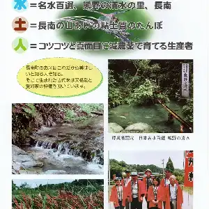 古代稲は生きている 古代稲は生きている 日本古代稲研究会 十五周年記念誌新着